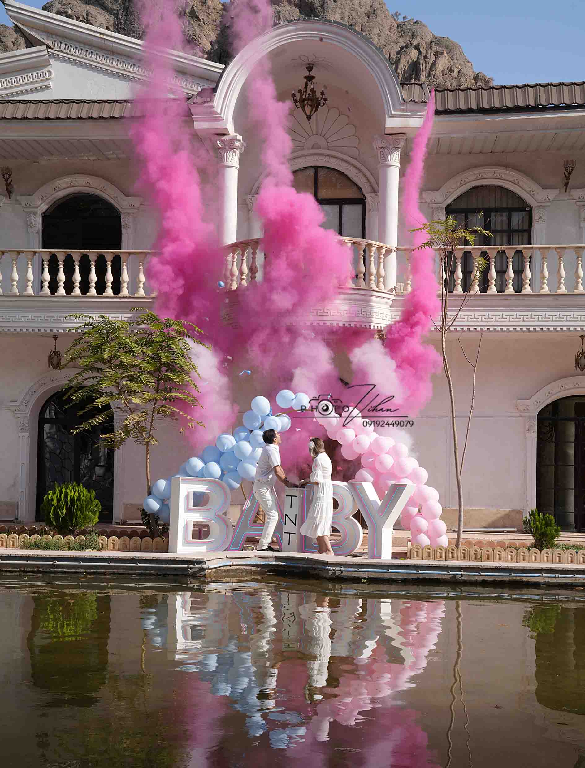 کلیپ تعیین جنسیت